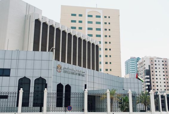 UAE Központi Bank épülete Sharjahban. 