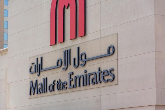 Dubai Mall of the Emirates.