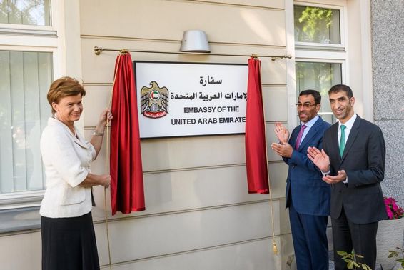 Eröffnung der Botschaft der Vereinigten Arabischen Emirate.