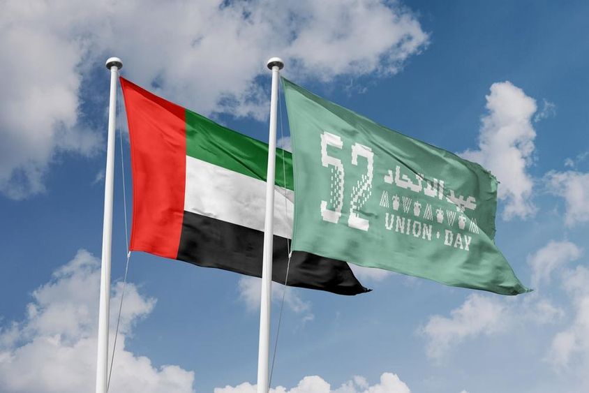 Az Unió napjának zászlaja, az Egyesült Arab Emírségek nemzeti ünnepe.