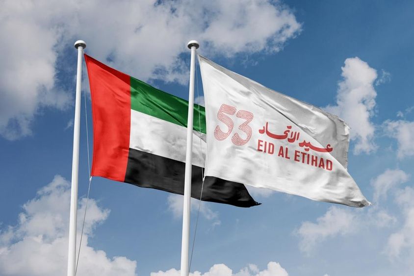 Az Eid Al Etihad logója, az Egyesült Arab Emírségek nemzeti ünnepe.
