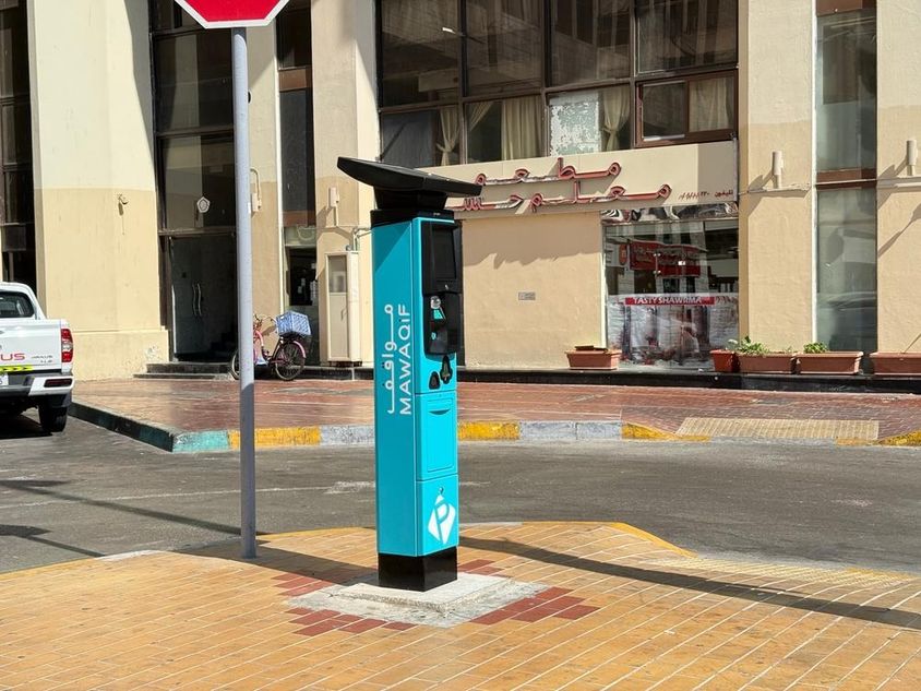 Abu Dhabi, MAWAQIF parkolási jegy nyomtató gép a Fővárosban.