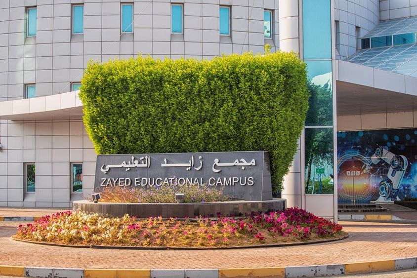 Abu Dhabi, Egyesült Arab Emírségek: A Zayed Oktatási Kampusz.