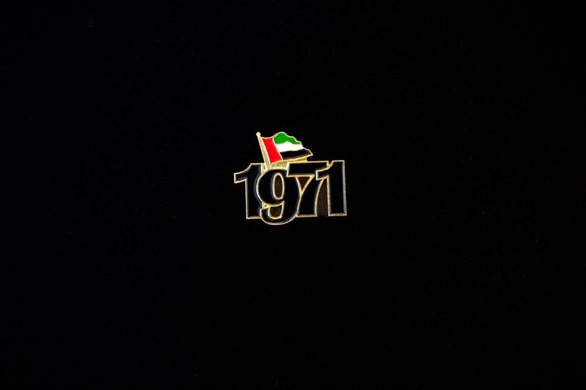 Vereinigte Arabische Emirate, Nationalfeiertag.