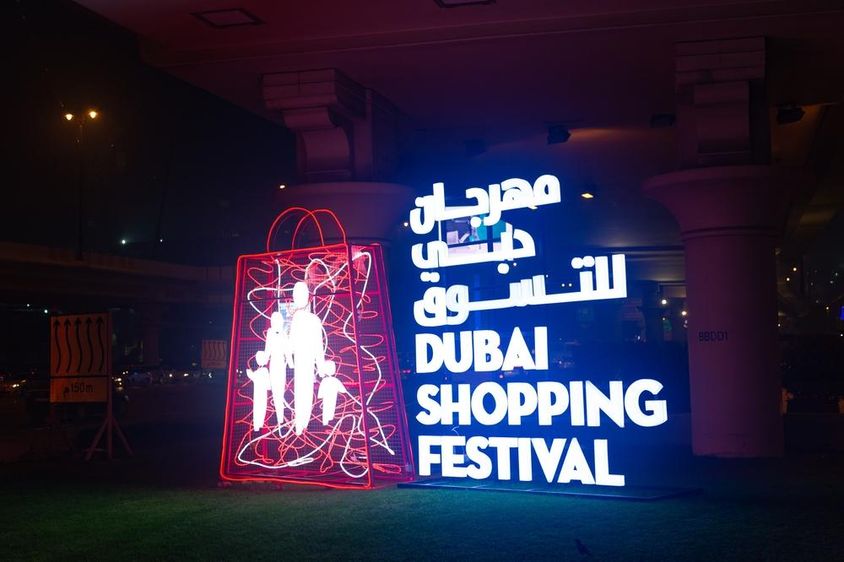 DSF Dubai shopping festival.