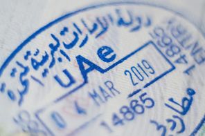 Egyesült Arab Emírségek vámhatár-ellenőrzési belépési bélyegzője