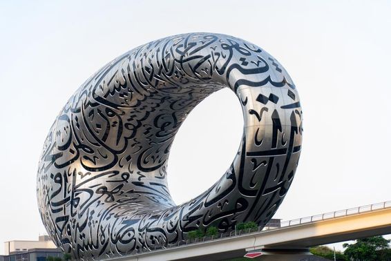 The Museum of the Future
